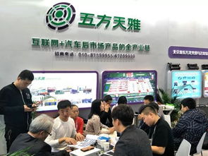 抓趨勢·促交流·幫業務 五方天雅汽車服務園與您鄭州相約，共探互聯網銷售新機遇